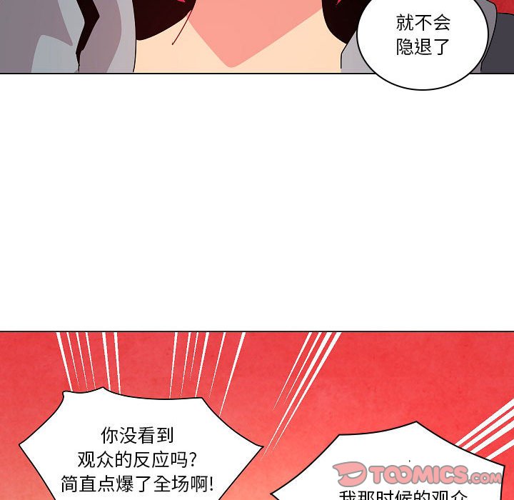 第20話 - 第32张
