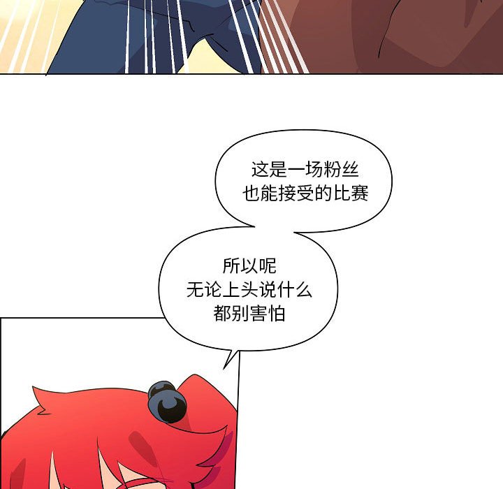 第20話 - 第34张
