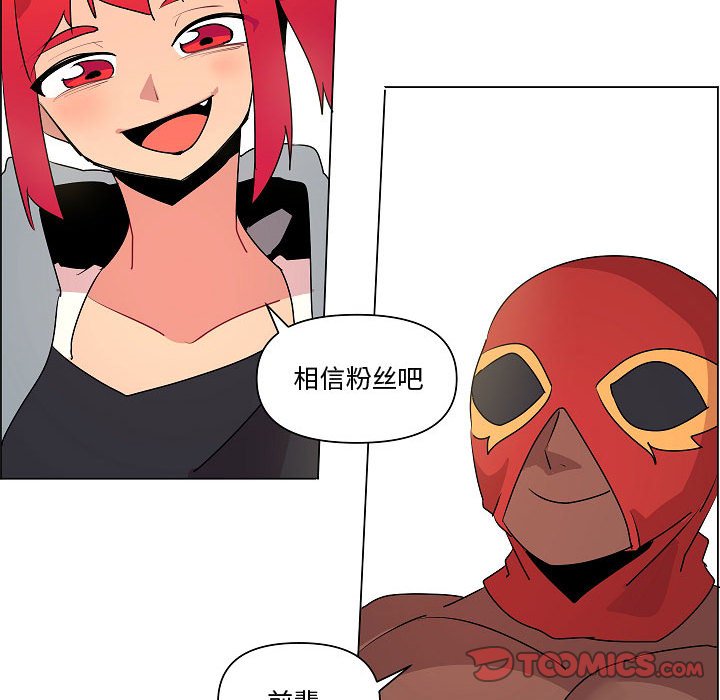 第20話 - 第35张