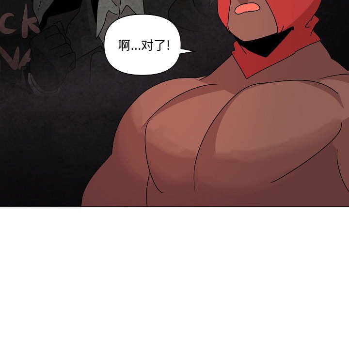 第20話 - 第37张