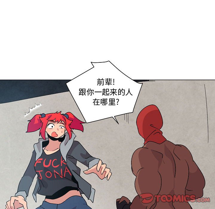 第20話 - 第38张