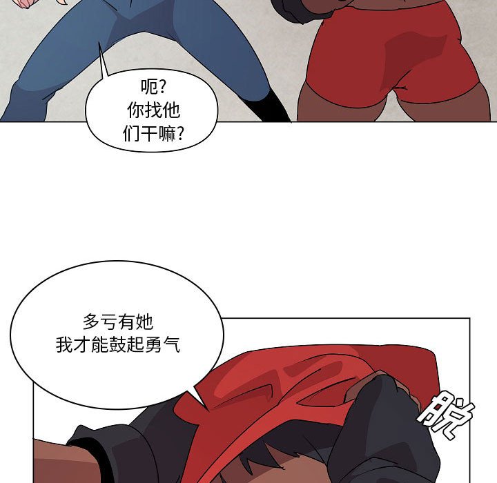 第20話 - 第39张