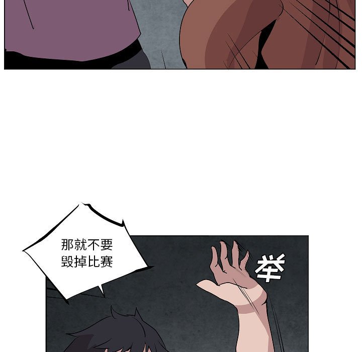 第20話 - 第4张