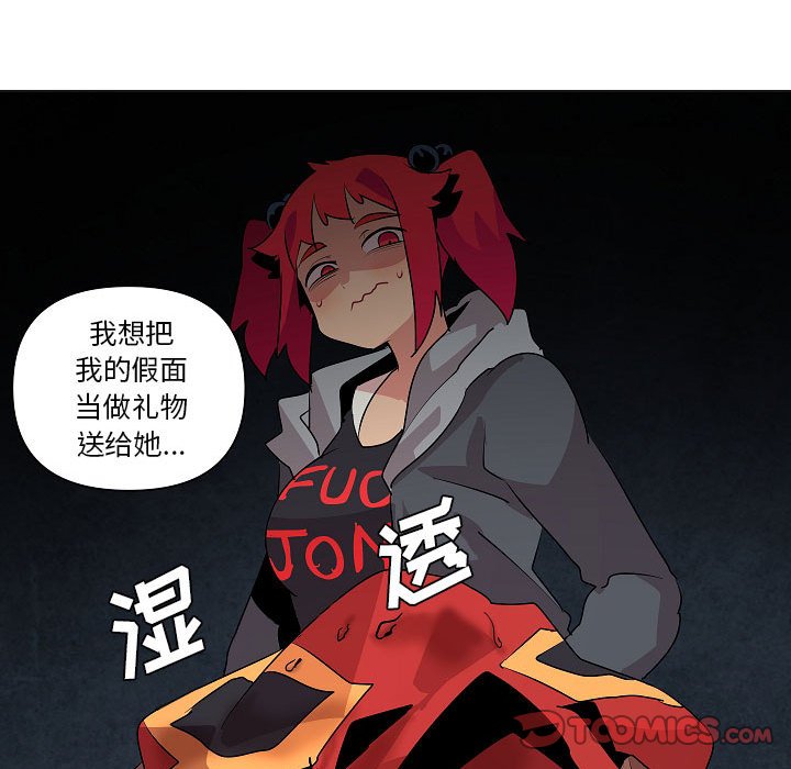 第20話 - 第41张