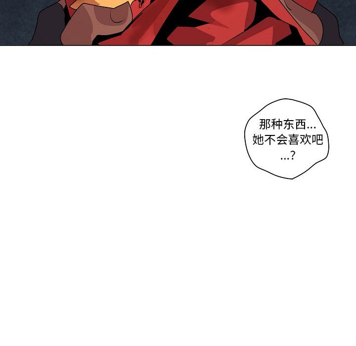 第20話 - 第42张