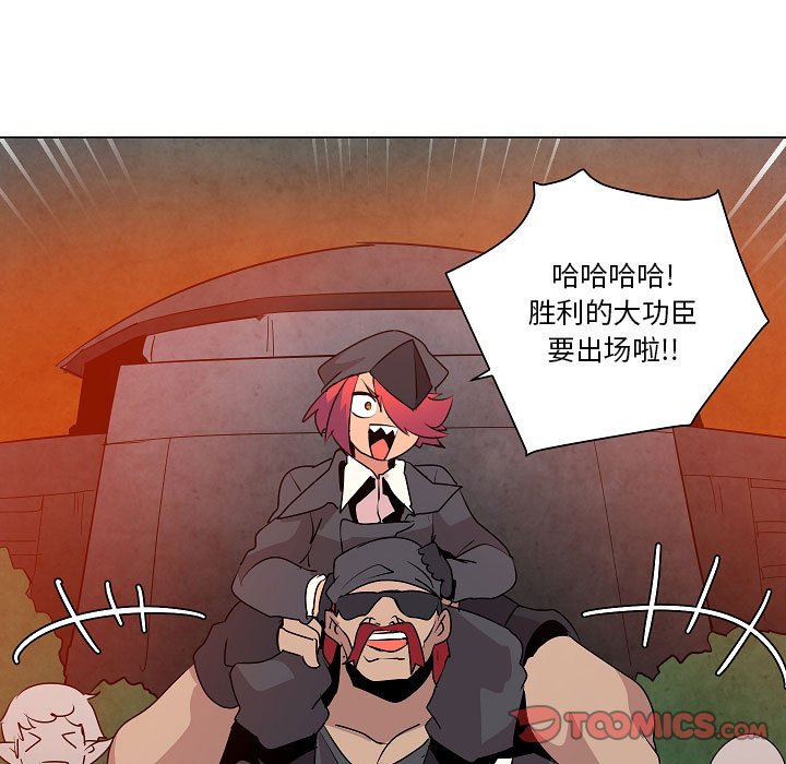 第20話 - 第44张