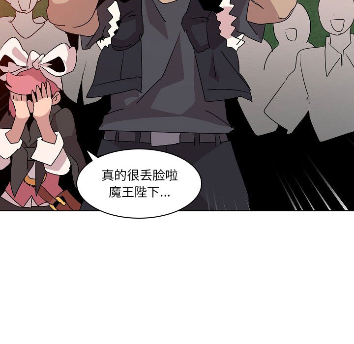 第20話 - 第45张