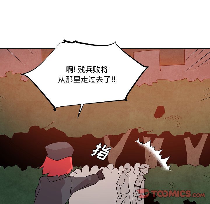 第20話 - 第50张