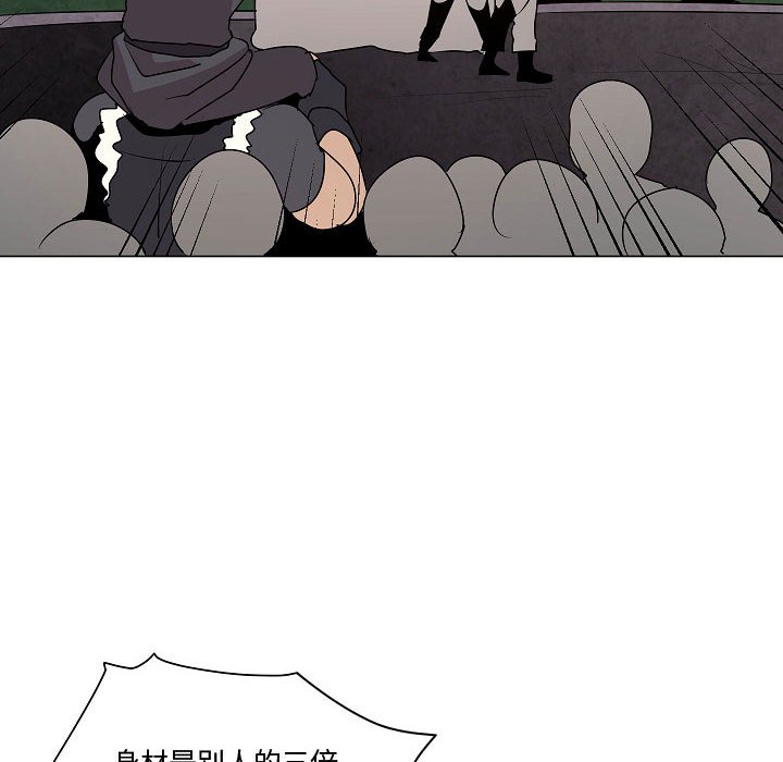 第20話 - 第51张