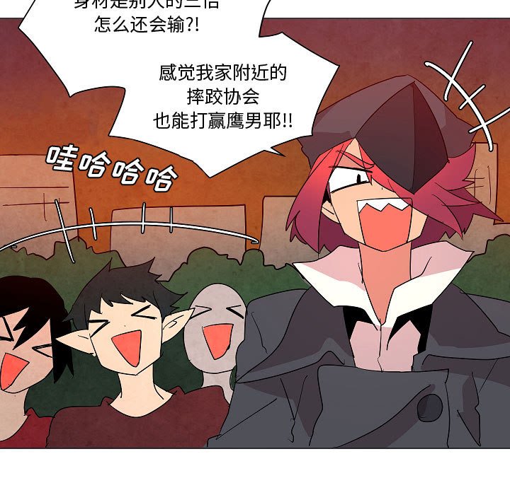 第20話 - 第52张