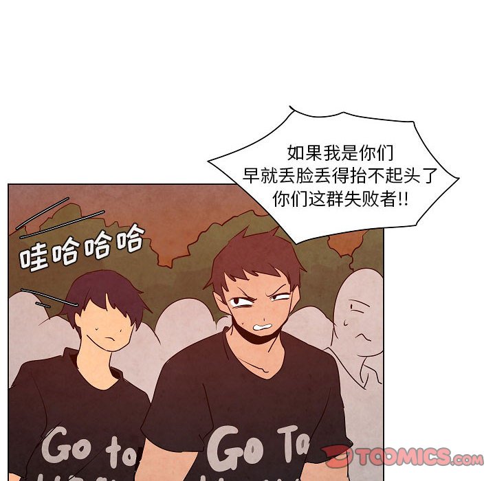 第20話 - 第53张