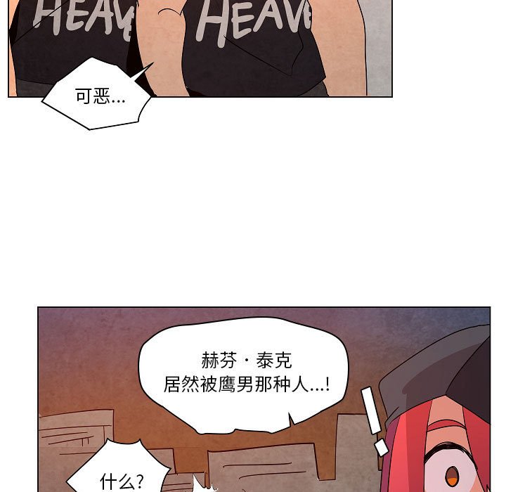 第20話 - 第54张