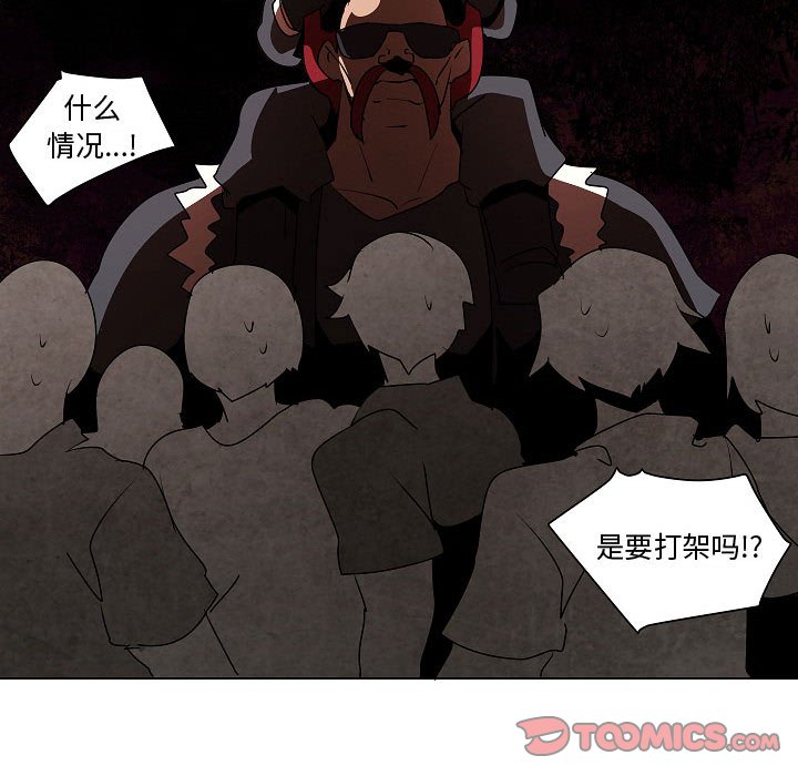 第20話 - 第59张