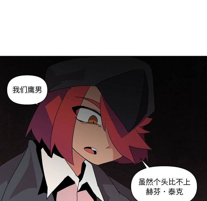 第20話 - 第60张