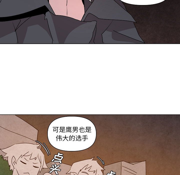 第20話 - 第61张
