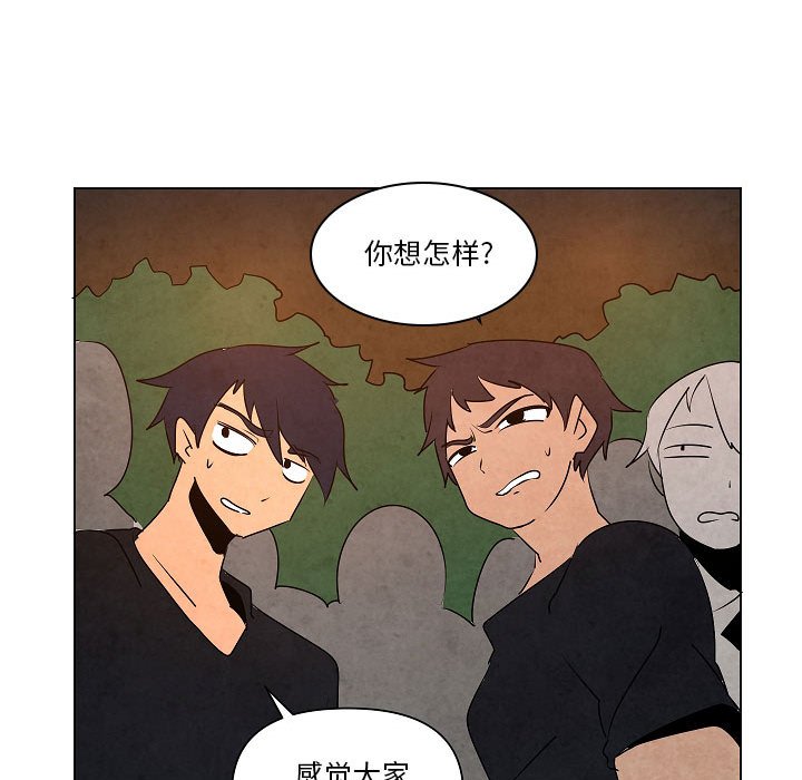 第20話 - 第63张