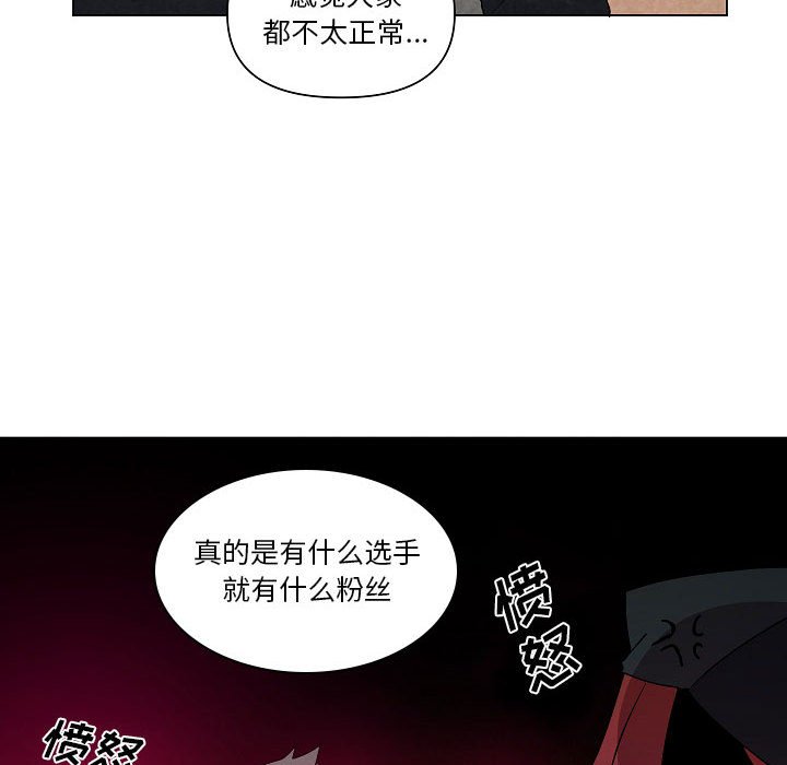 第20話 - 第64张