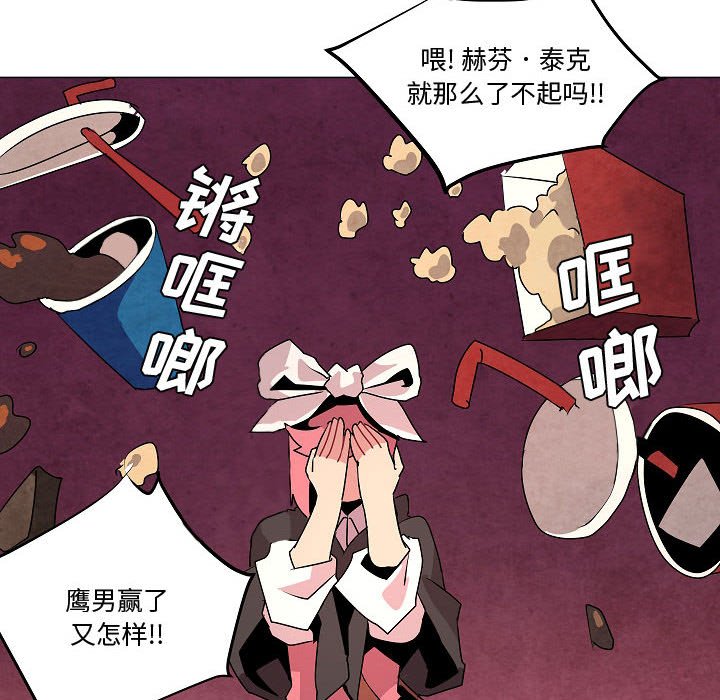第20話 - 第66张