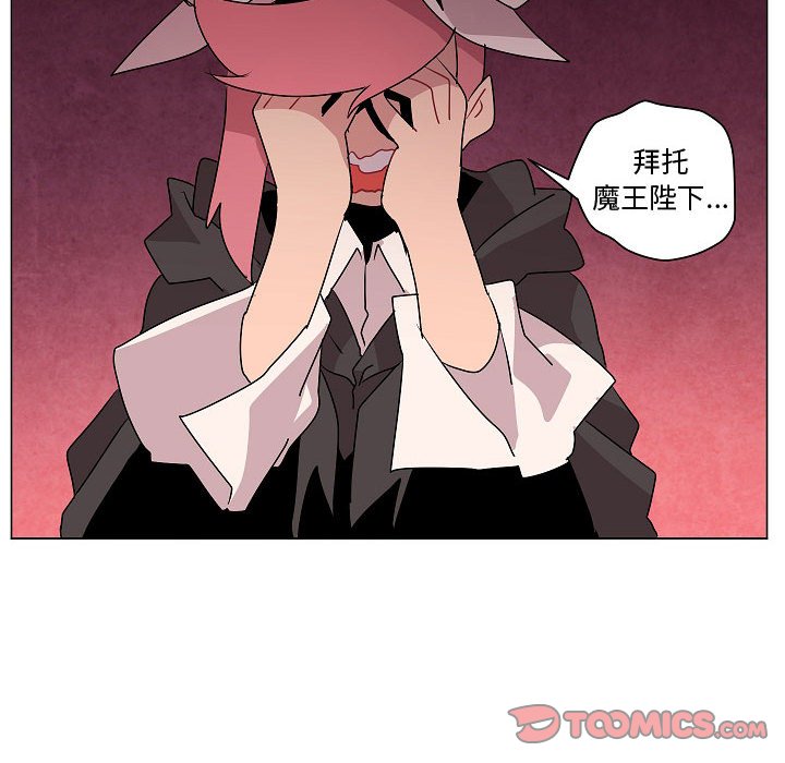 第20話 - 第68张