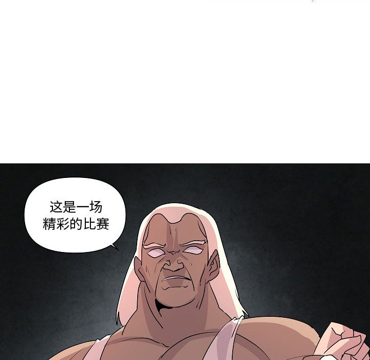 第20話 - 第7张