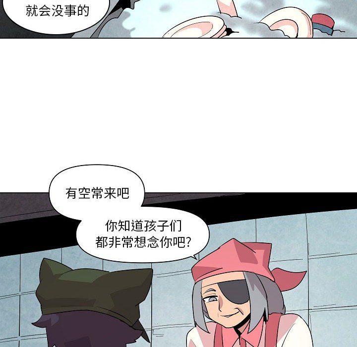 第20話 - 第85张