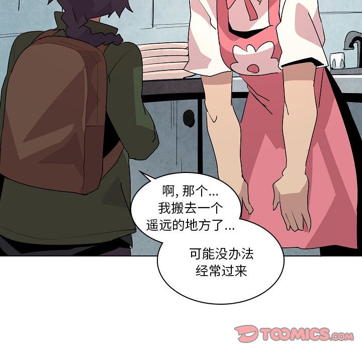 第20話 - 第86张