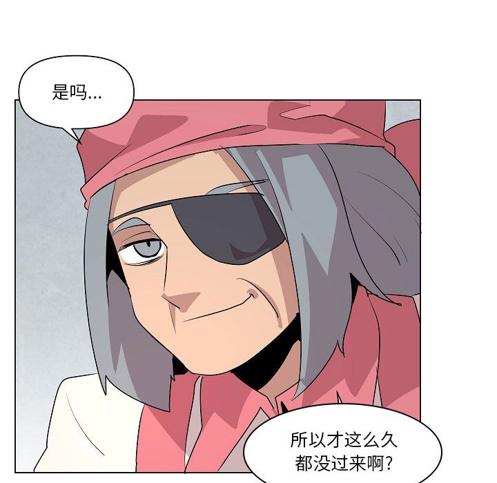 第20話 - 第87张