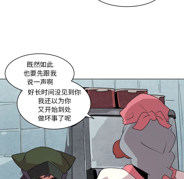 第20話 - 第88张