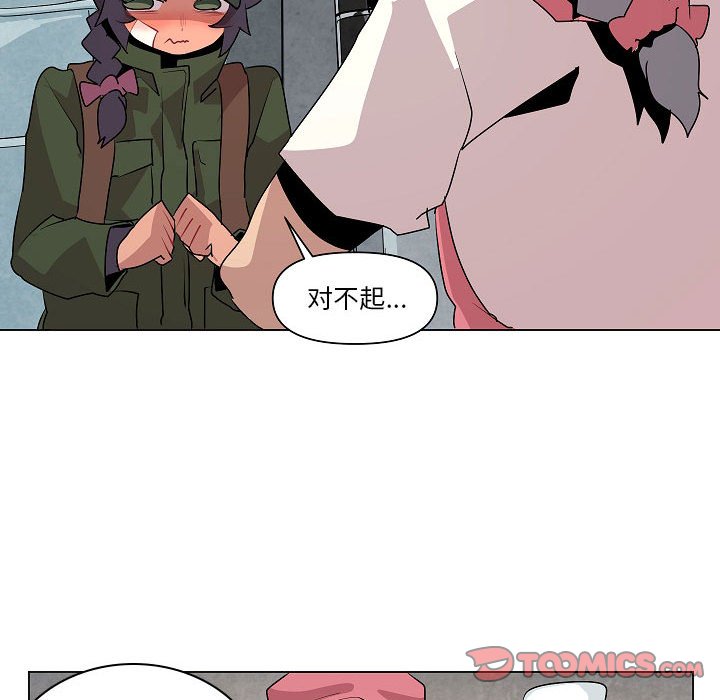 第20話 - 第89张