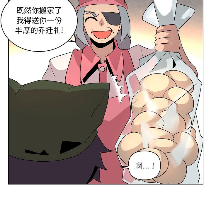 第20話 - 第90张