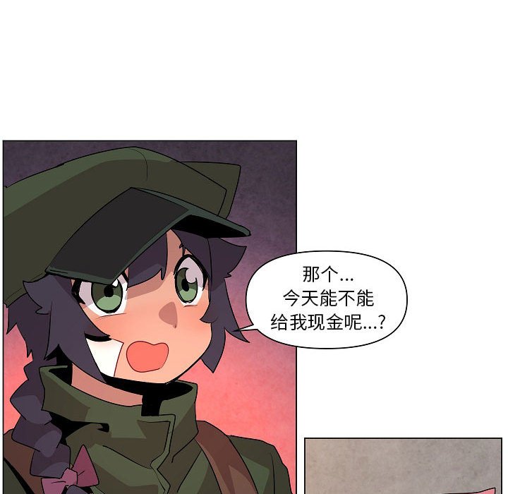 第20話 - 第91张