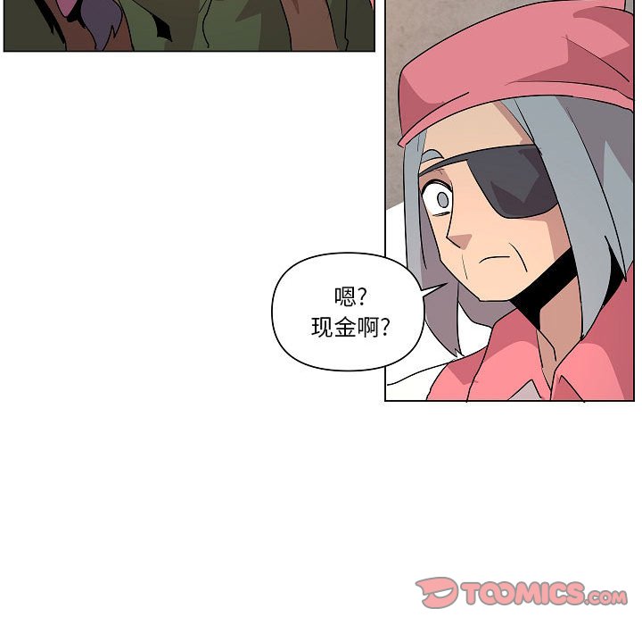 第20話 - 第92张