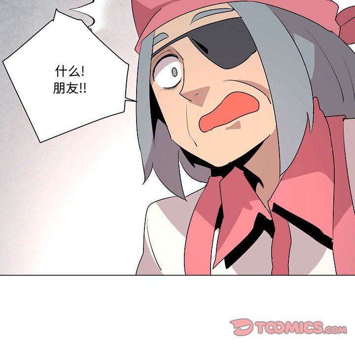 第20話 - 第95张