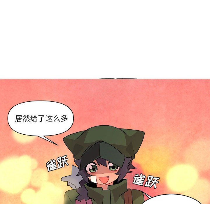 第20話 - 第99张