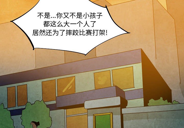 第21話 - 第1张