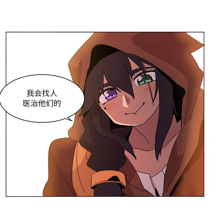 第21話 - 第102张