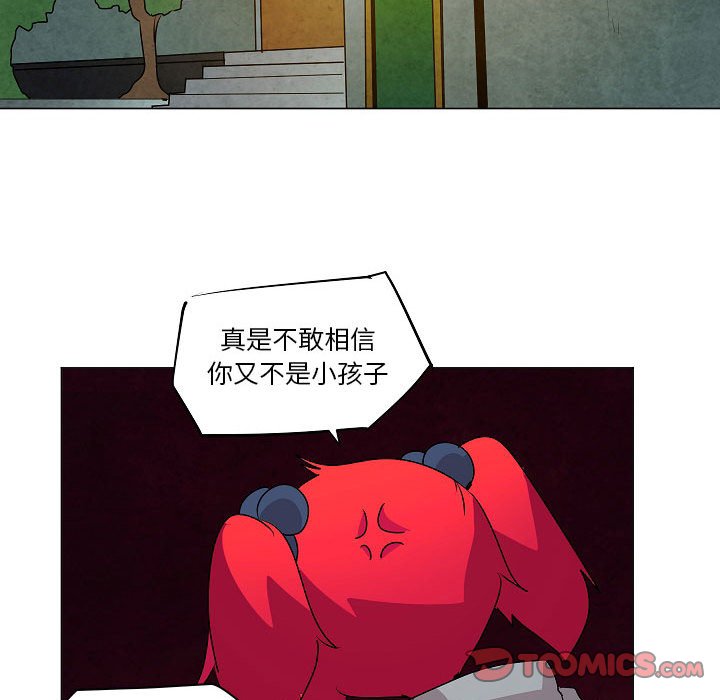 第21話 - 第107张