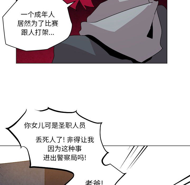 第21話 - 第108张