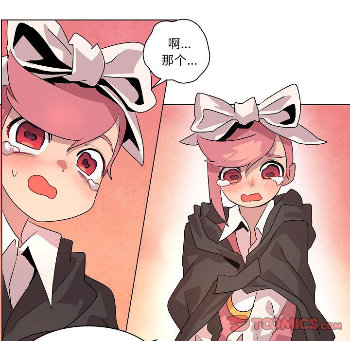 第21話 - 第11张