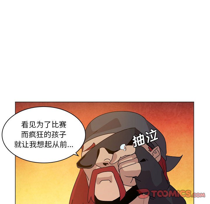 第21話 - 第110张