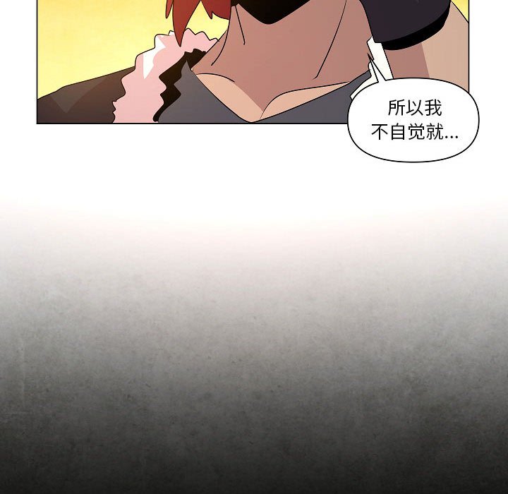 第21話 - 第111张