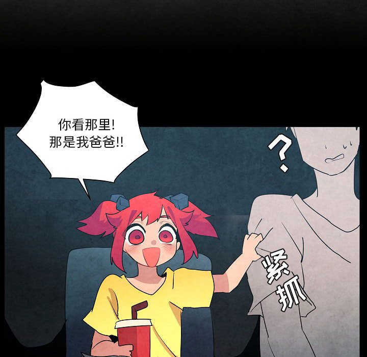第21話 - 第112张