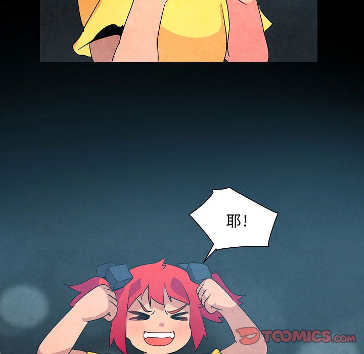 第21話 - 第119张