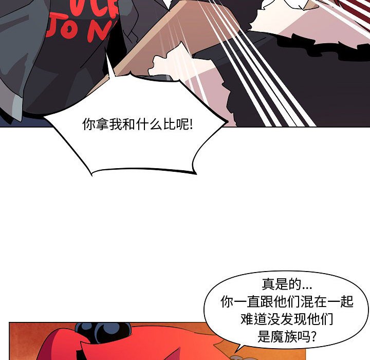 第21話 - 第121张