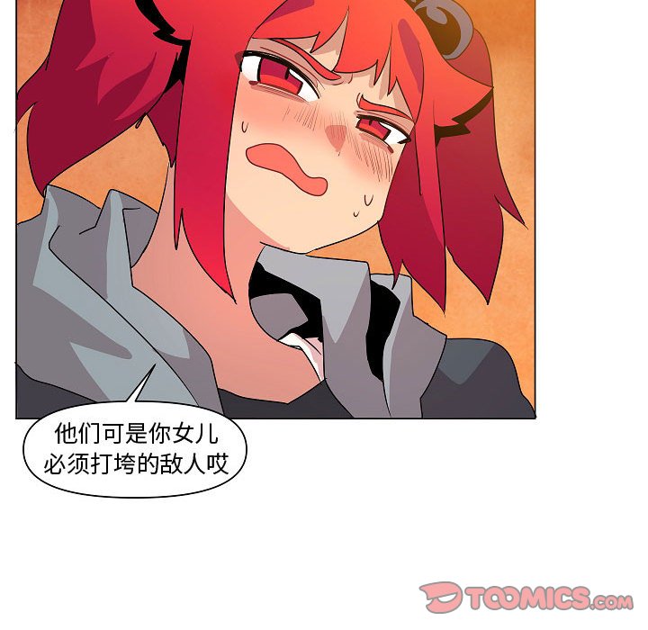 第21話 - 第122张