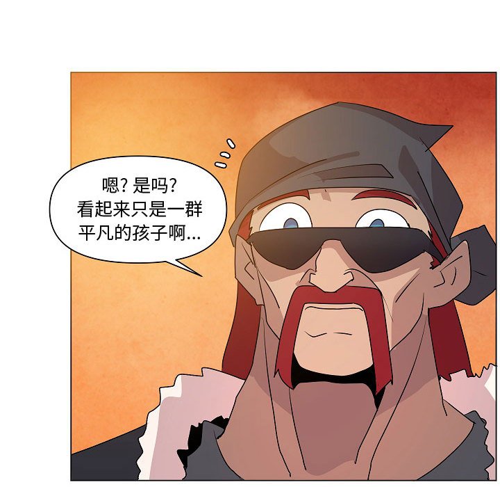 第21話 - 第123张