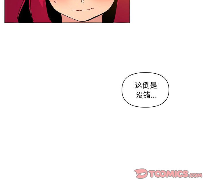 第21話 - 第125张