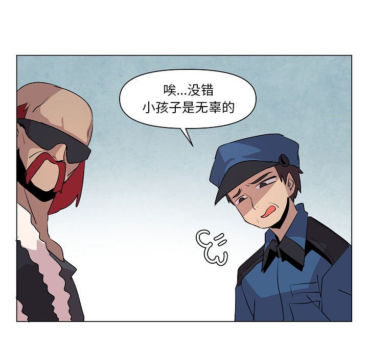 第21話 - 第13张