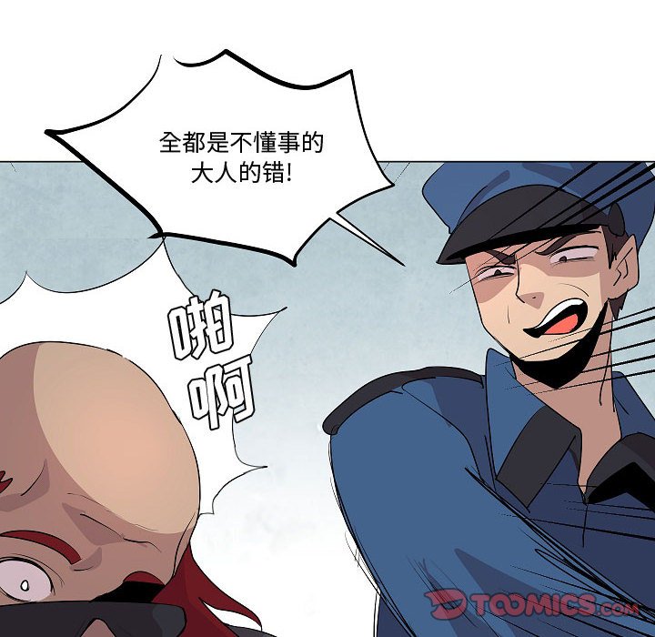 第21話 - 第14张