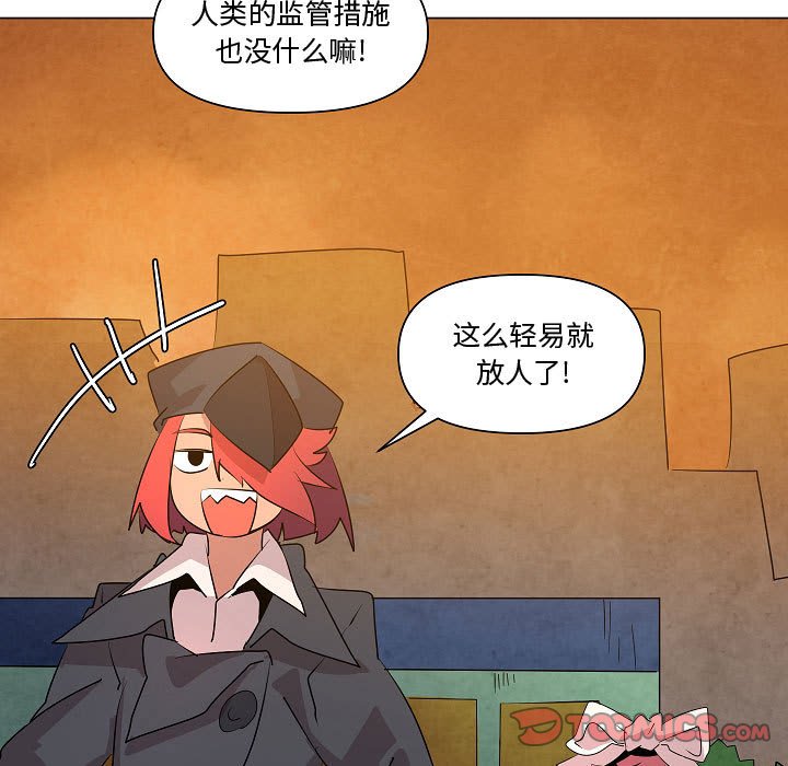 第21話 - 第17张